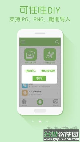 绿豆动态壁纸最新版