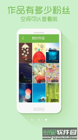 绿豆动态壁纸最新版截图2