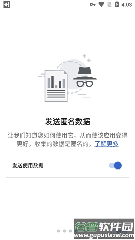 中文维基百科app截图1