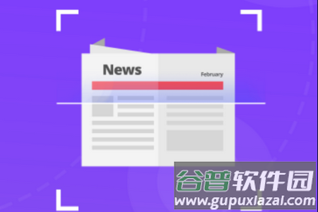 精创拍图识字app手机官方下载