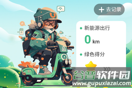 绿洲WiFi手机端