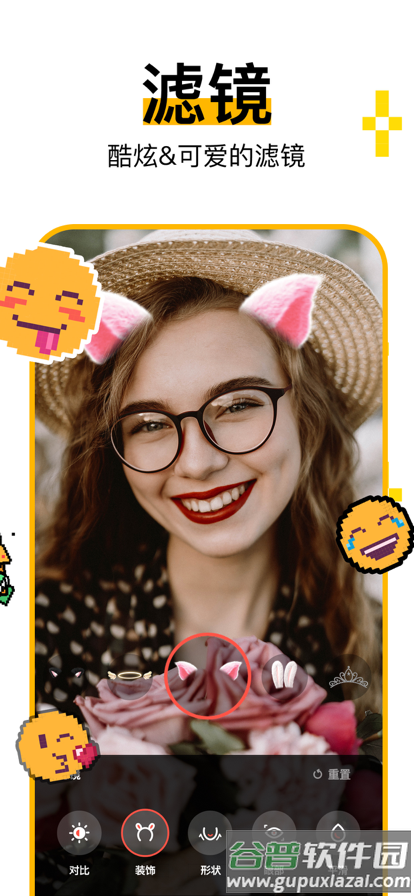 hay交友软件2025最新版截图2