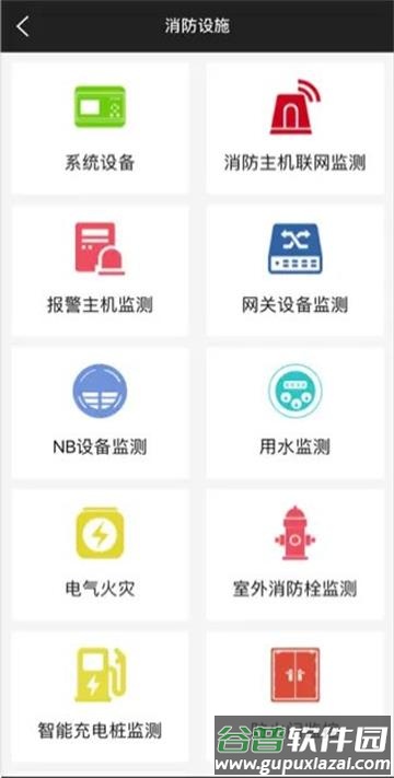 安全无忧app最新版截图3