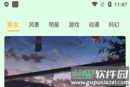 无染二次元盒子安卓版