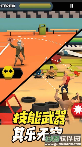 投掷勇士手游截图1