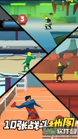 投掷勇士手游截图3