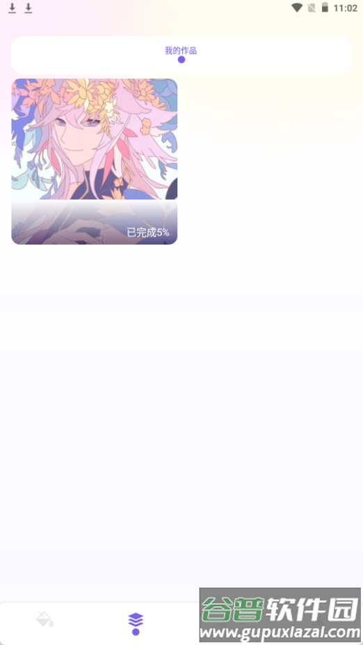 sketches绘画板app手机官方版截图1