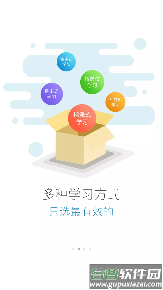 百联i学app下载安卓版截图2