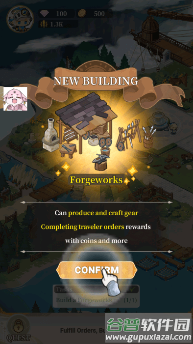 避风港与旅程手游(Haven Journey)截图1