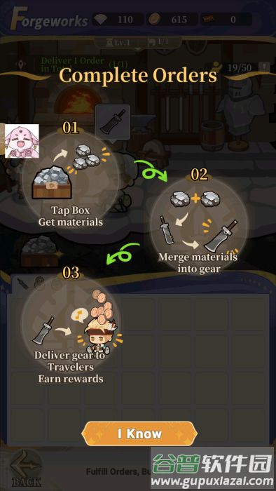 避风港与旅程手游(Haven Journey)截图4