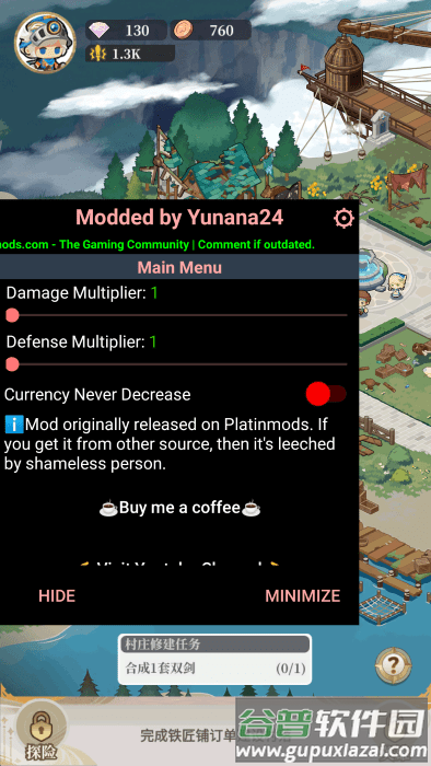 避风港与旅程手游(Haven Journey)截图5