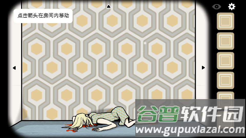 逃离方块案件23免广告得提示截图4