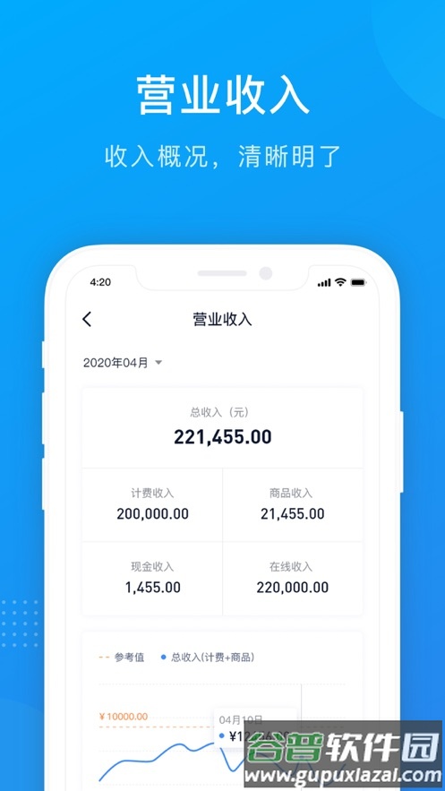 掌上8圈app下载安装截图3