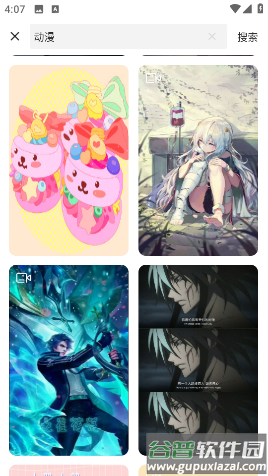 触感手机壁纸app截图5