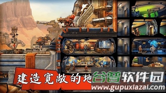 避难所战争末日后的最终城市中文版截图1