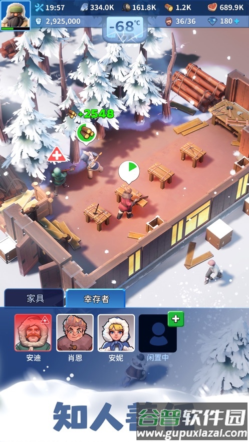 无尽冬日手游下载截图2