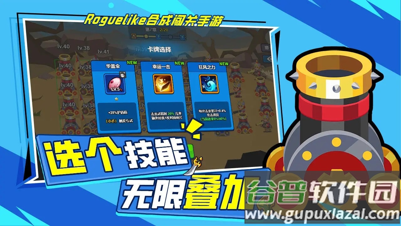 海精灵战队下载截图1