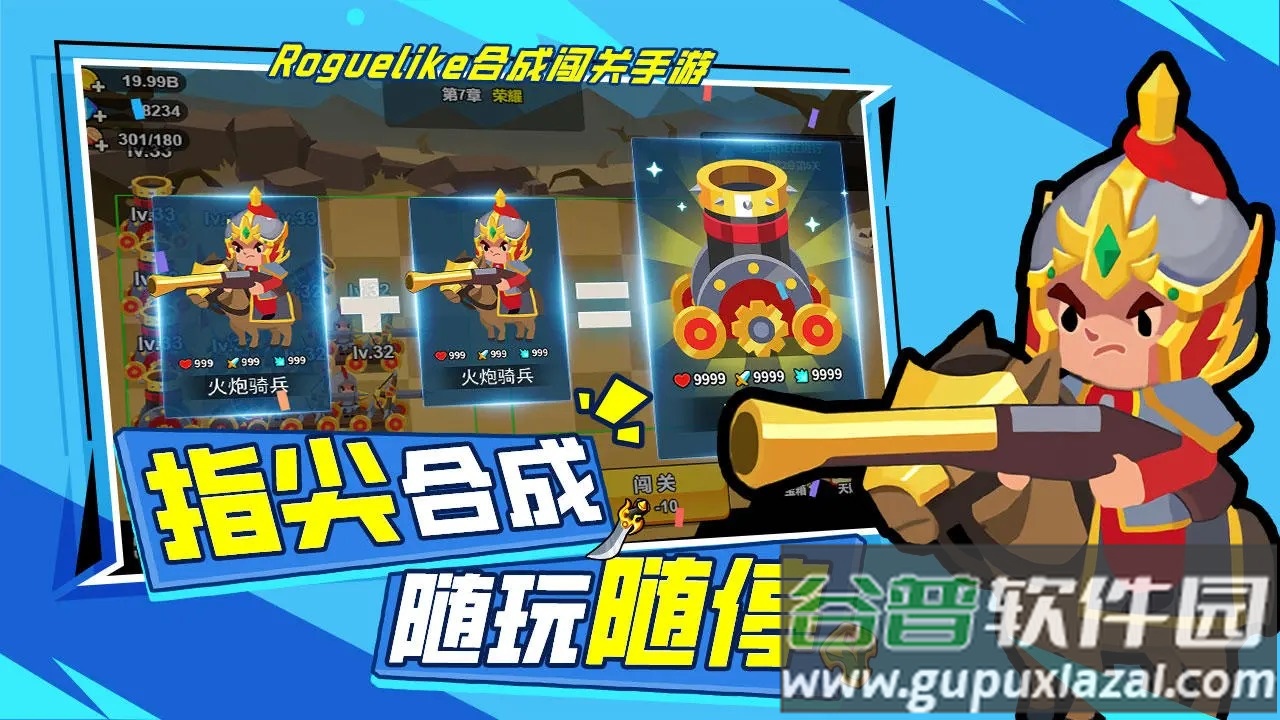 海精灵战队下载截图2