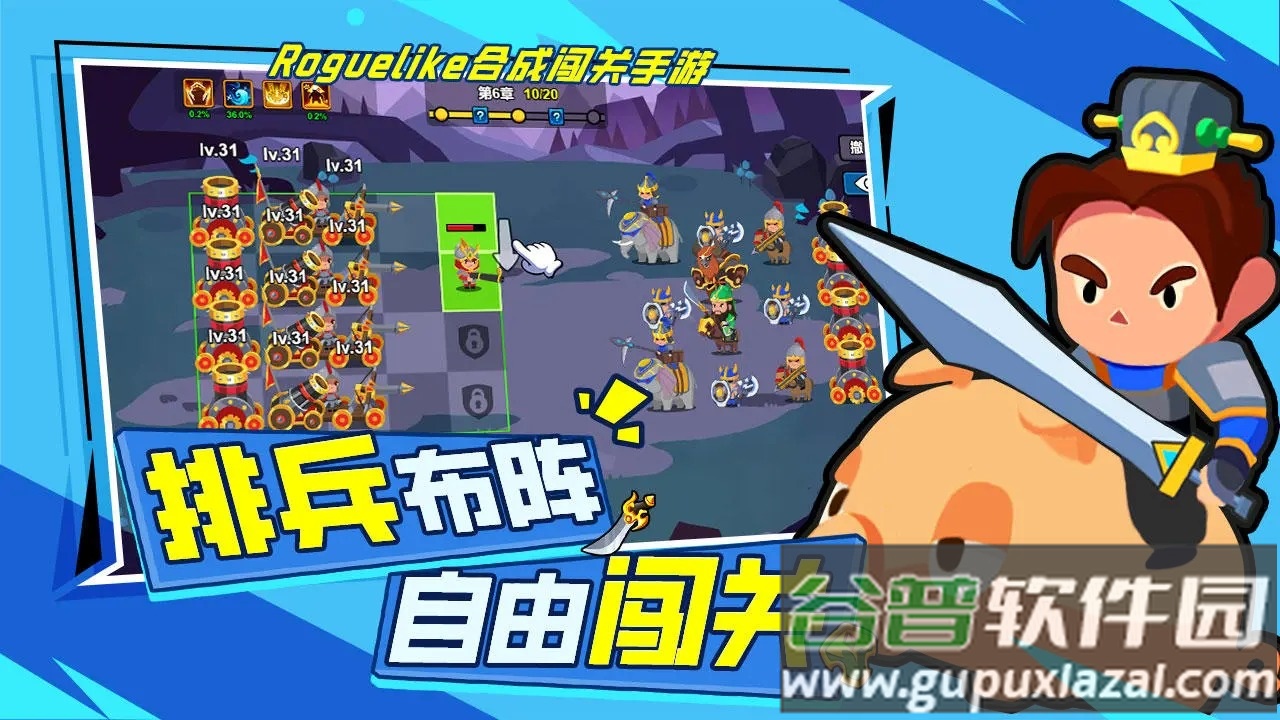 海精灵战队下载截图3