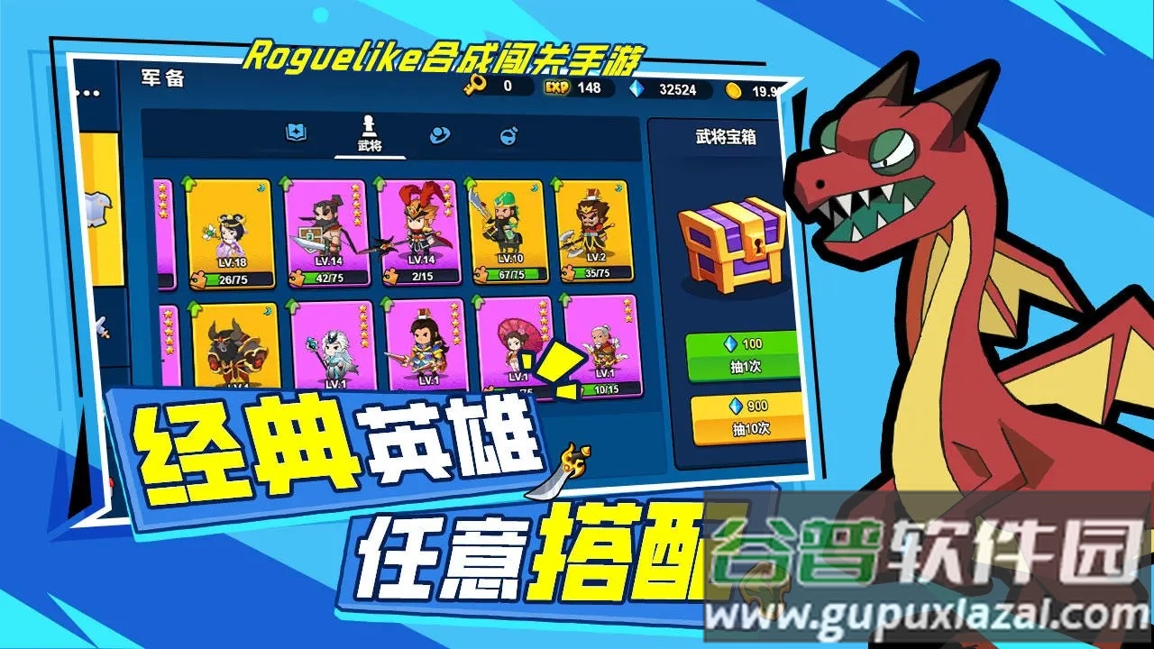 海精灵战队下载截图4