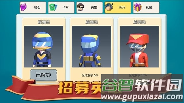 避难所僵尸防线最新版截图4