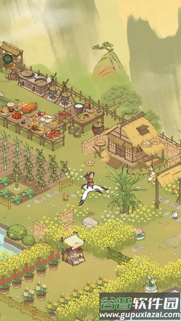 仙山小农官方下载截图3