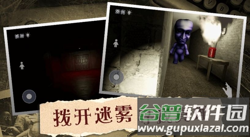恐怖诡异迷局游戏截图2