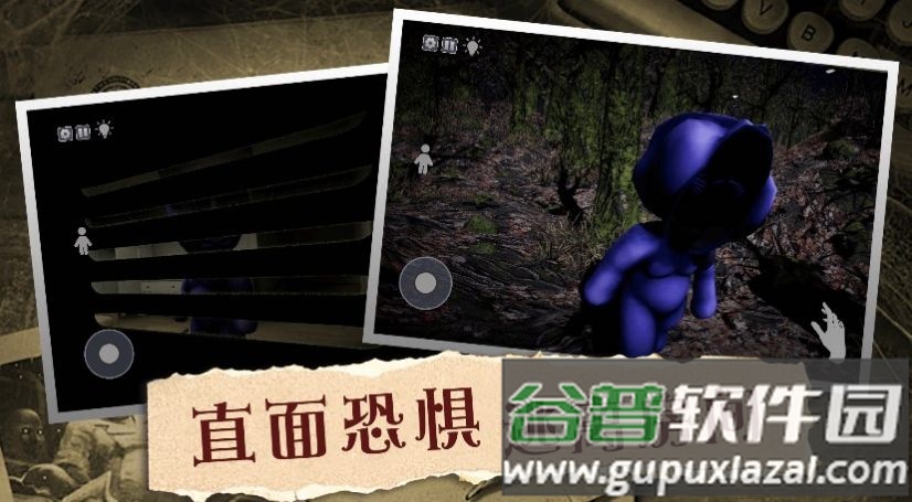 恐怖诡异迷局游戏截图3
