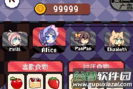 fatrun破解版 fatrun破解版