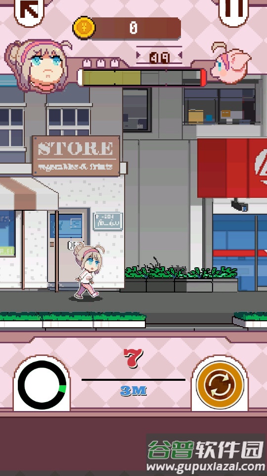 fatrun破解版截图3