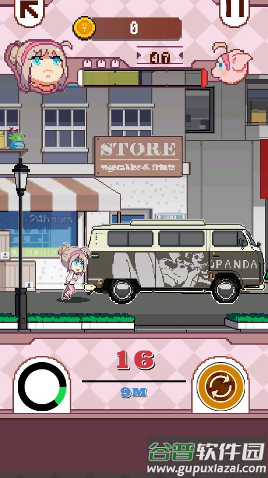 fatrun破解版截图4