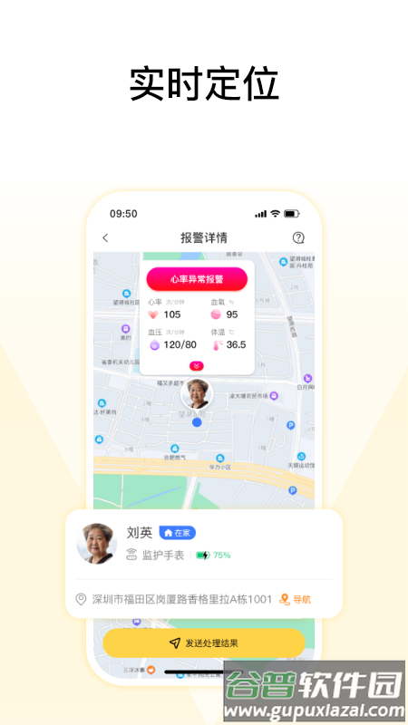 馨刻app截图3
