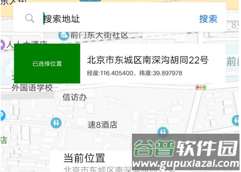 蜂鸟助手3.5会员解锁版