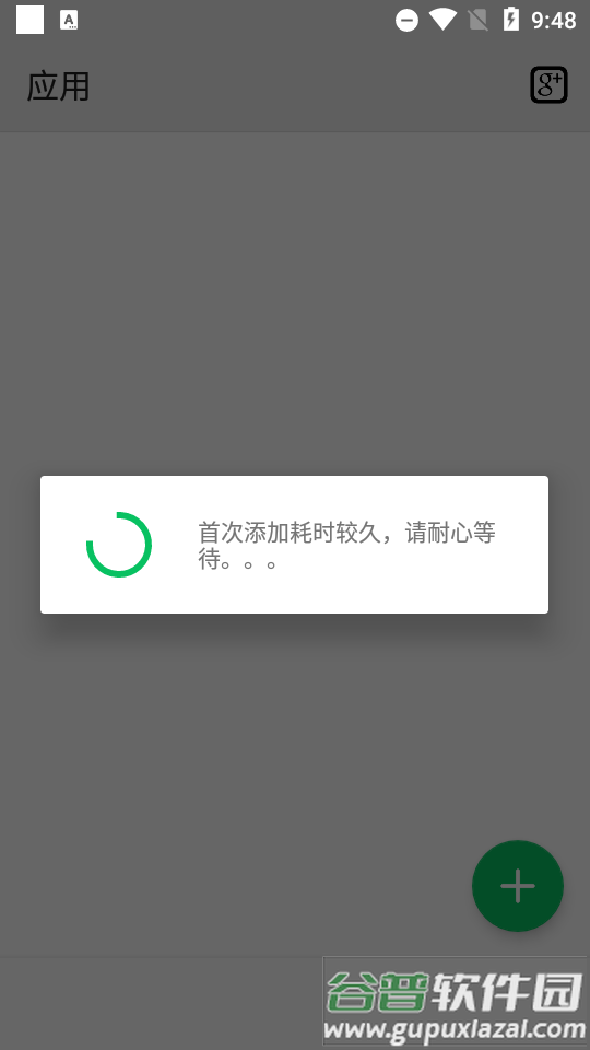 蜂鸟助手3.5会员解锁版截图1