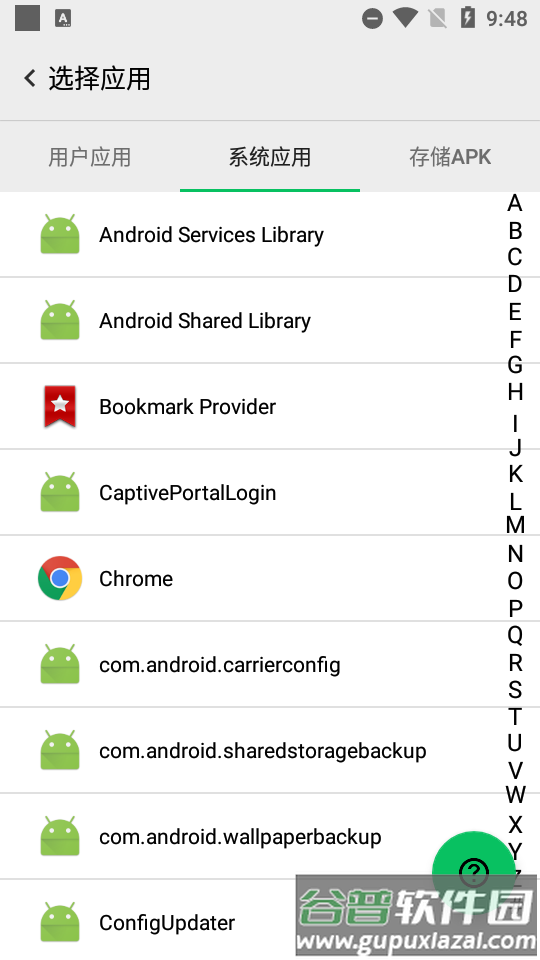 蜂鸟助手3.5会员解锁版截图2