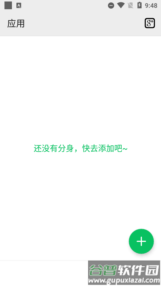 蜂鸟助手3.5会员解锁版截图3