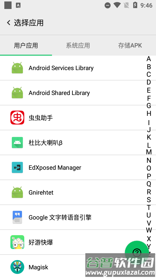 蜂鸟助手3.5会员解锁版截图4