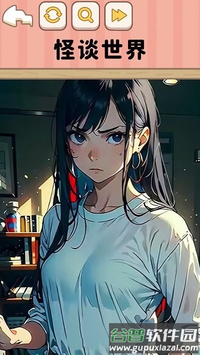 遵守规则怪谈游戏截图1