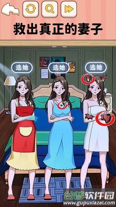 遵守规则怪谈游戏截图2