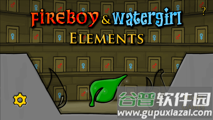 森林冰火人5去广告版截图3