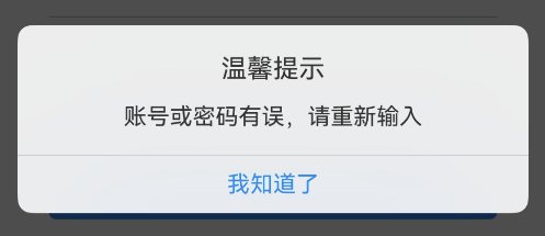 服务美的通app下载安装官方
