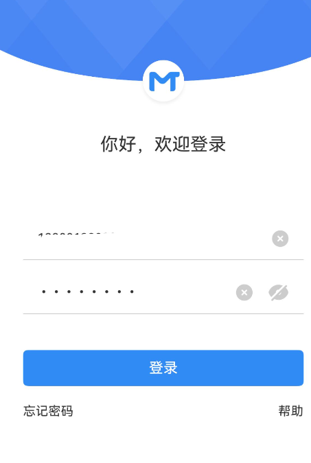 服务美的通app下载安装官方