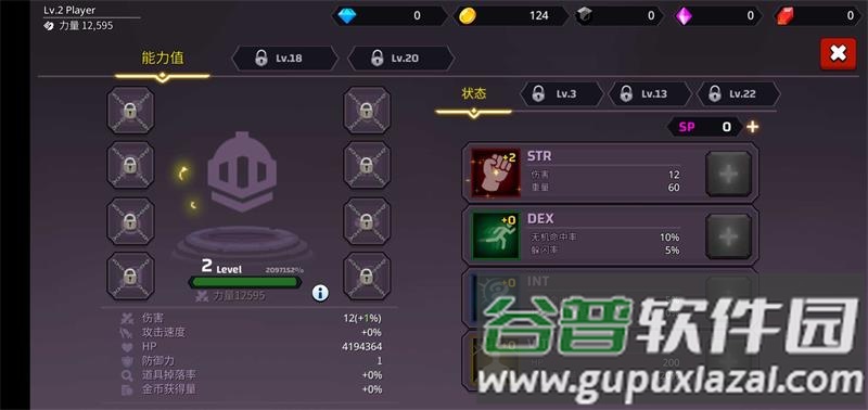 像素刀片手游修改版截图2