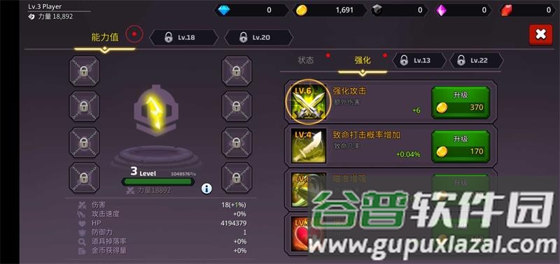 像素刀片手游修改版截图5