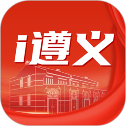 遵好办app下载安装-遵好办官方版安卓版v2.3.1