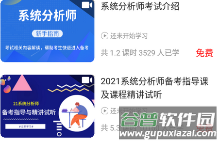 软考题库 软考题库