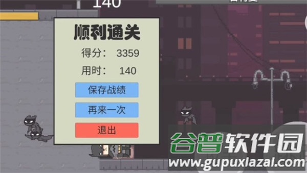 哥谭噩梦焯级英雄手游截图4