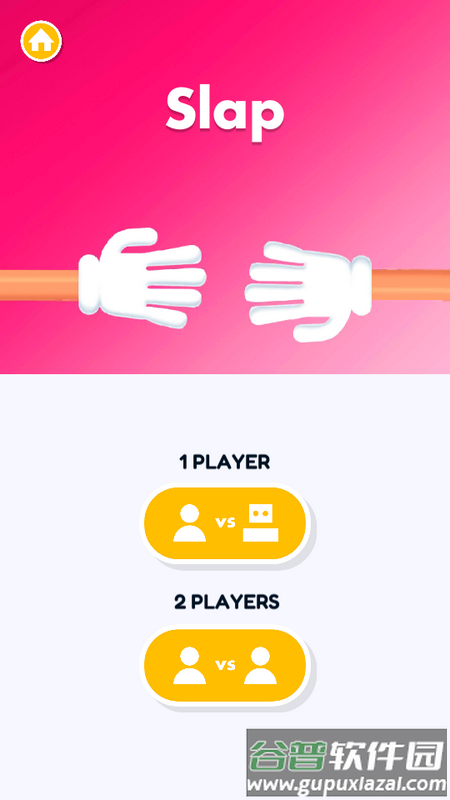 双人游戏(2 Players)最新版