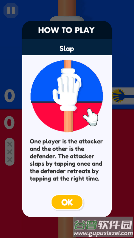 双人游戏(2 Players)最新版截图3