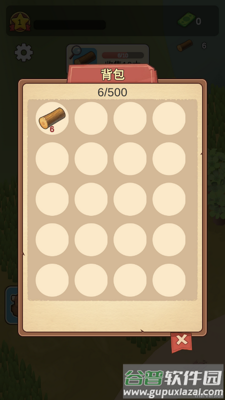 最强村长手游安卓版